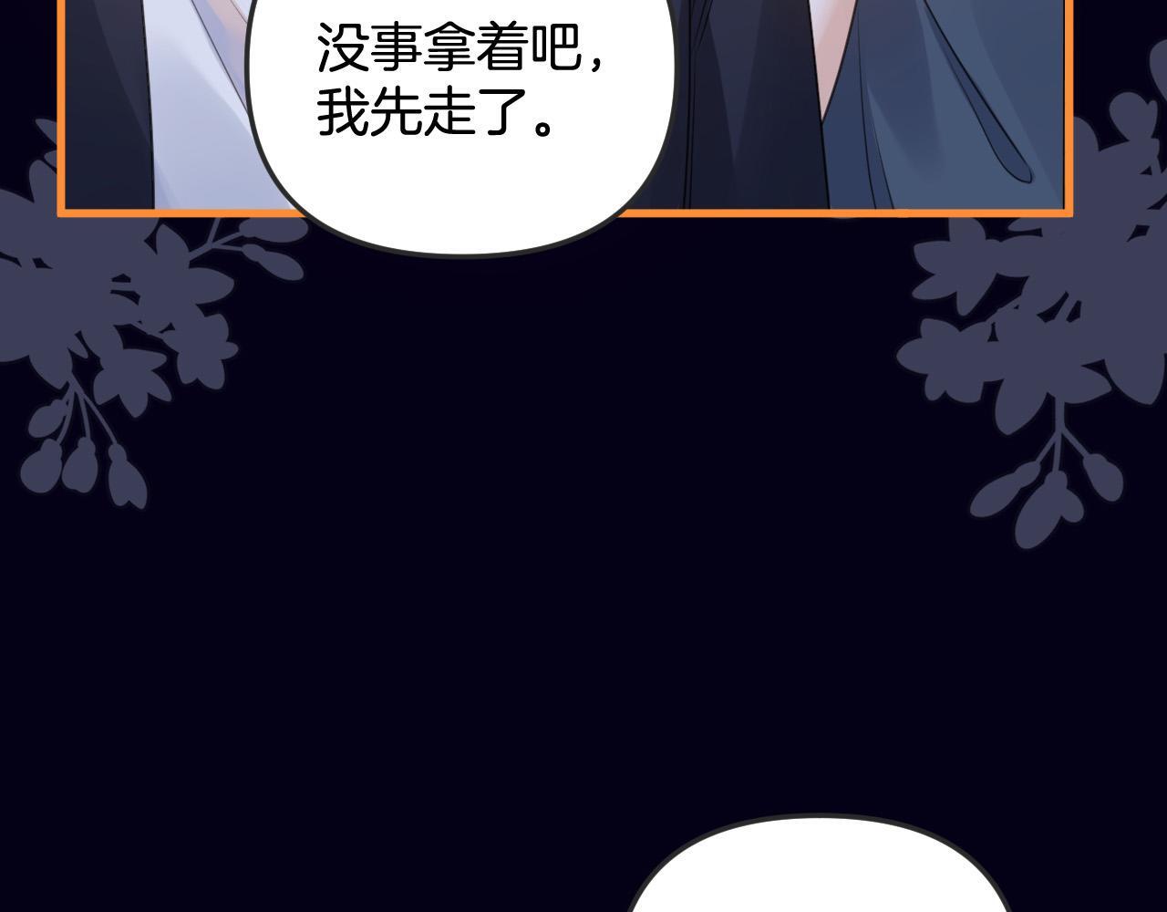 第4话 果然是我看上的男人！111