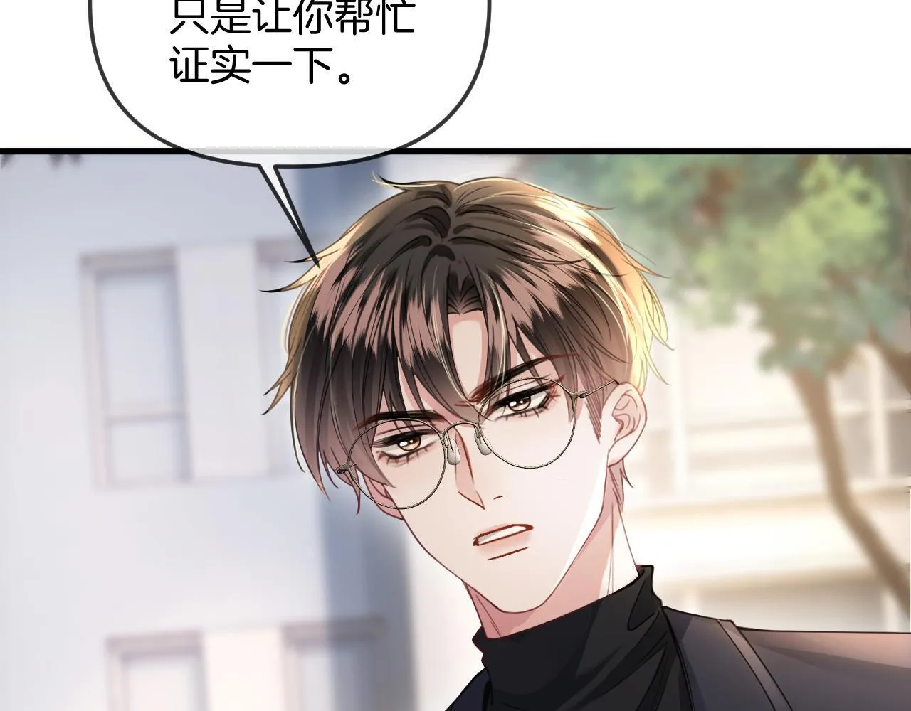 第34话 为什么这里有个草莓77