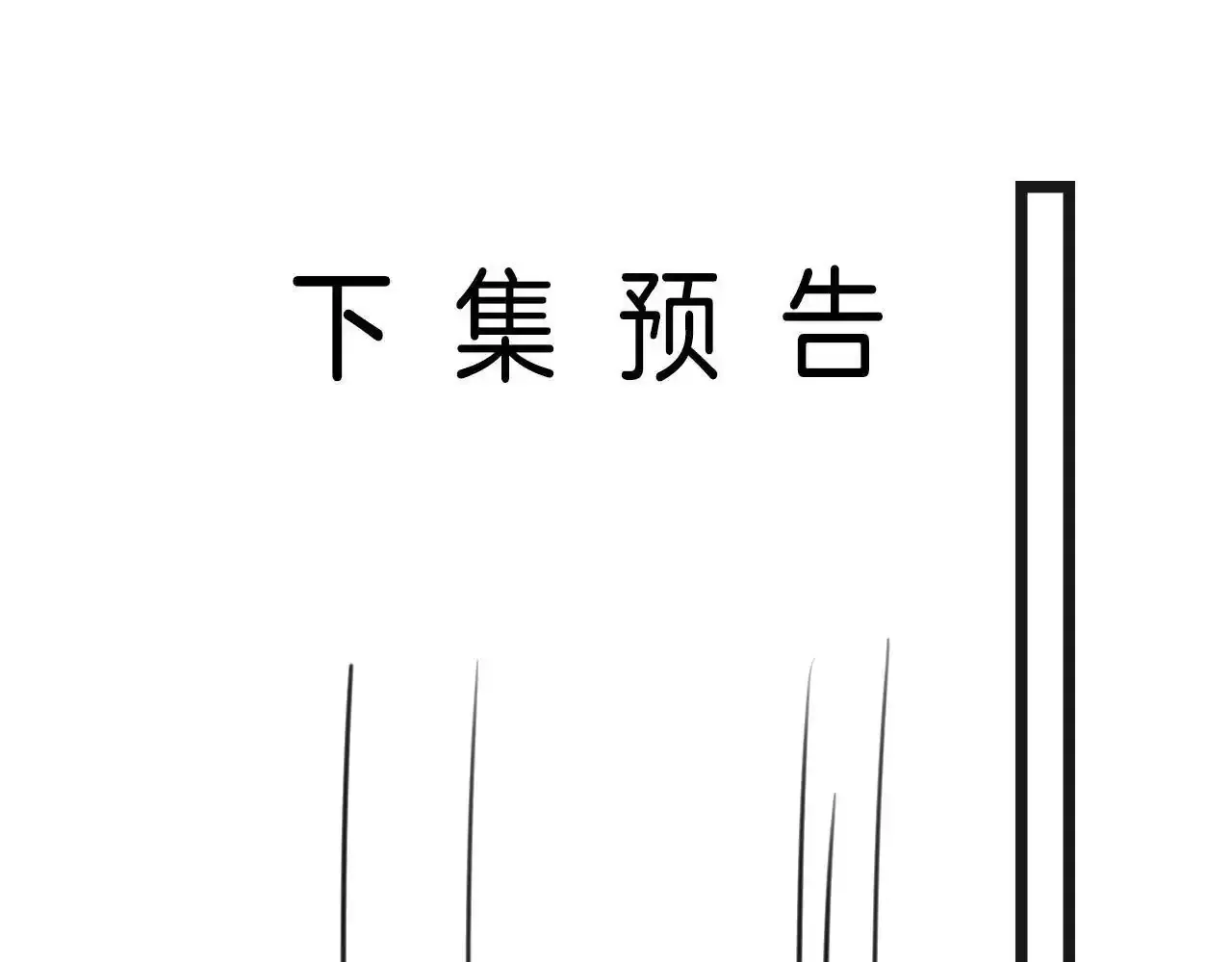 第30话 你帮我说了想说的话115