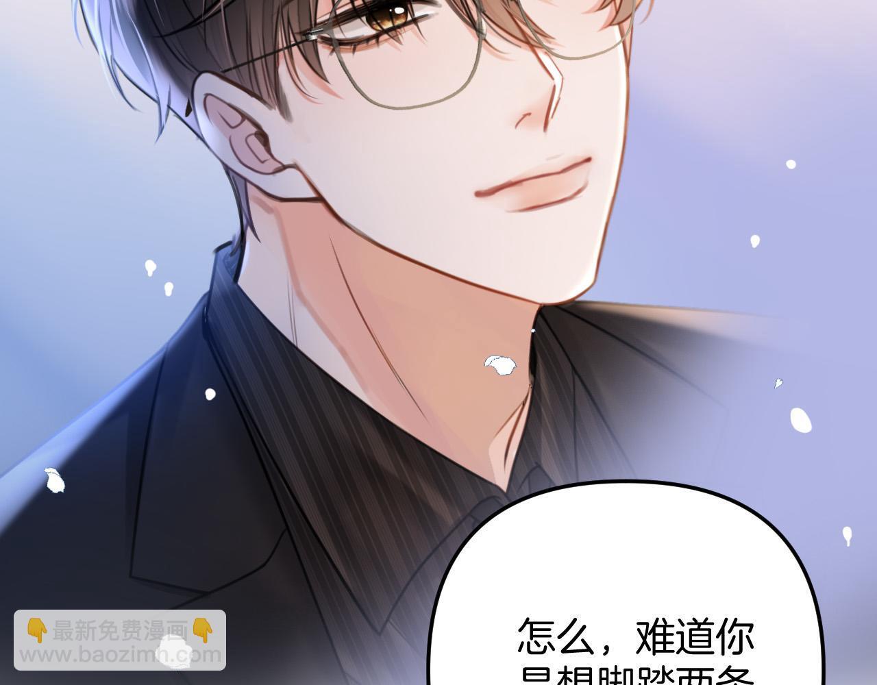 第13话 我就是陆惊宴的律师80