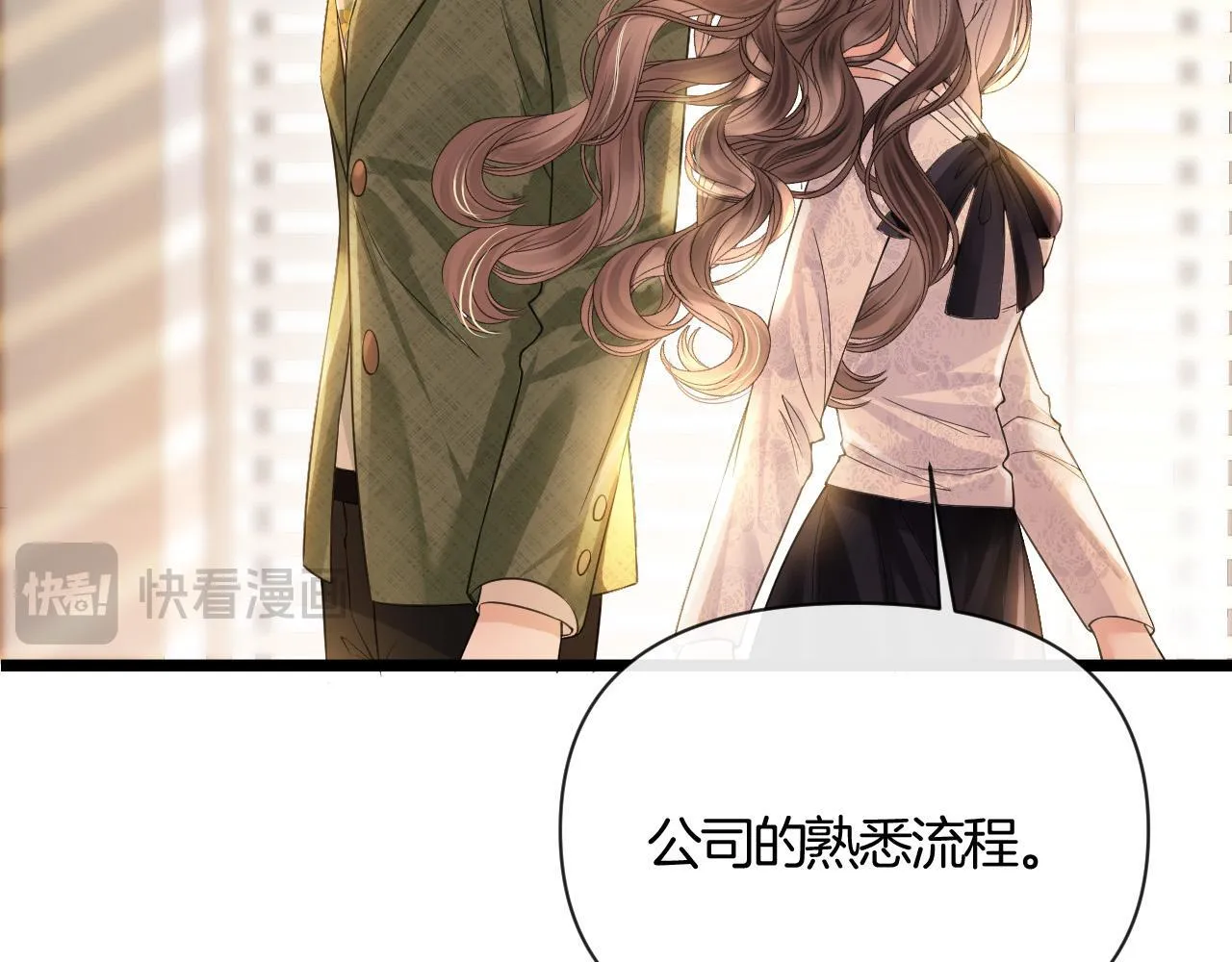 第39话 老同学好久不见97