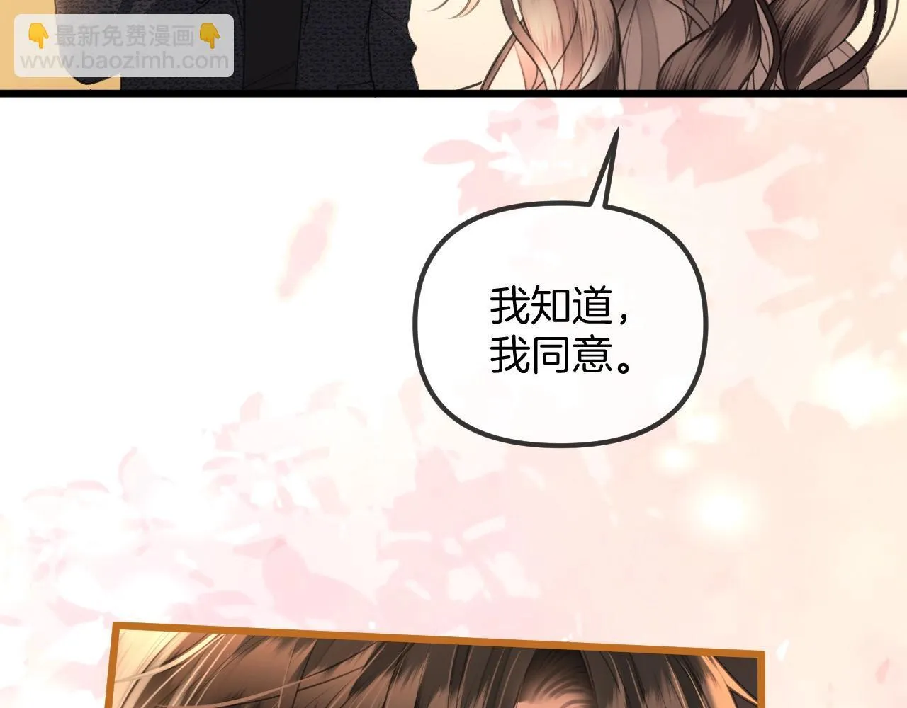 第38话 陪我去酒吧坐坐，可以吗？10