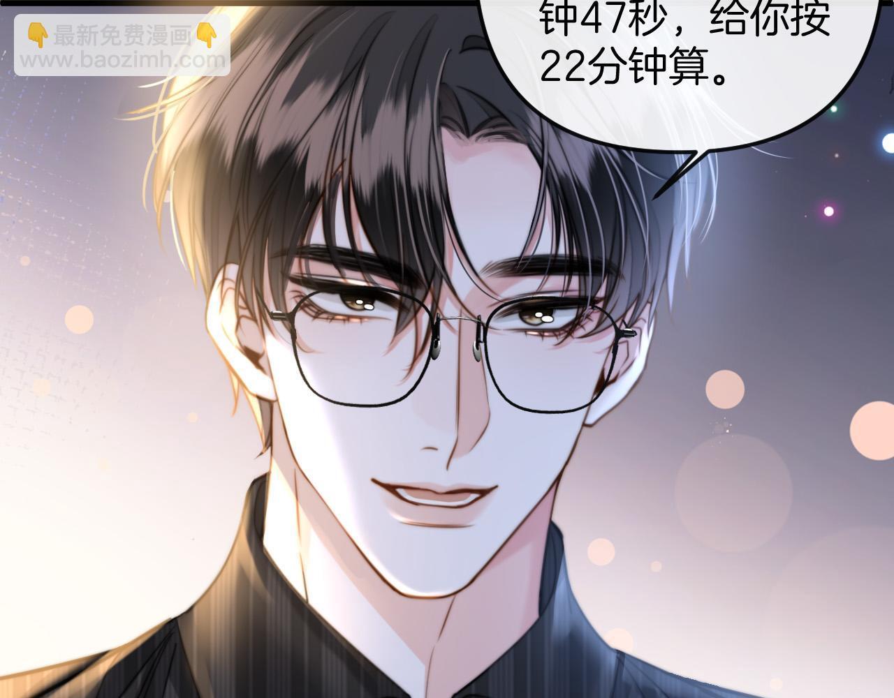 第14话 你还挺能养鱼的33