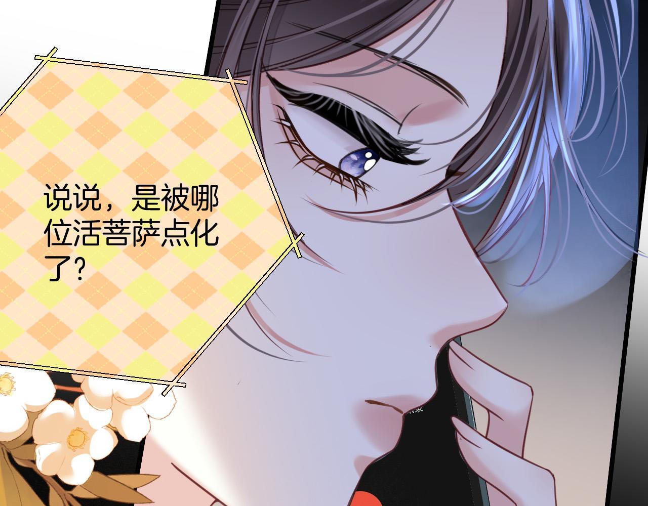 第11话 身材没的说47