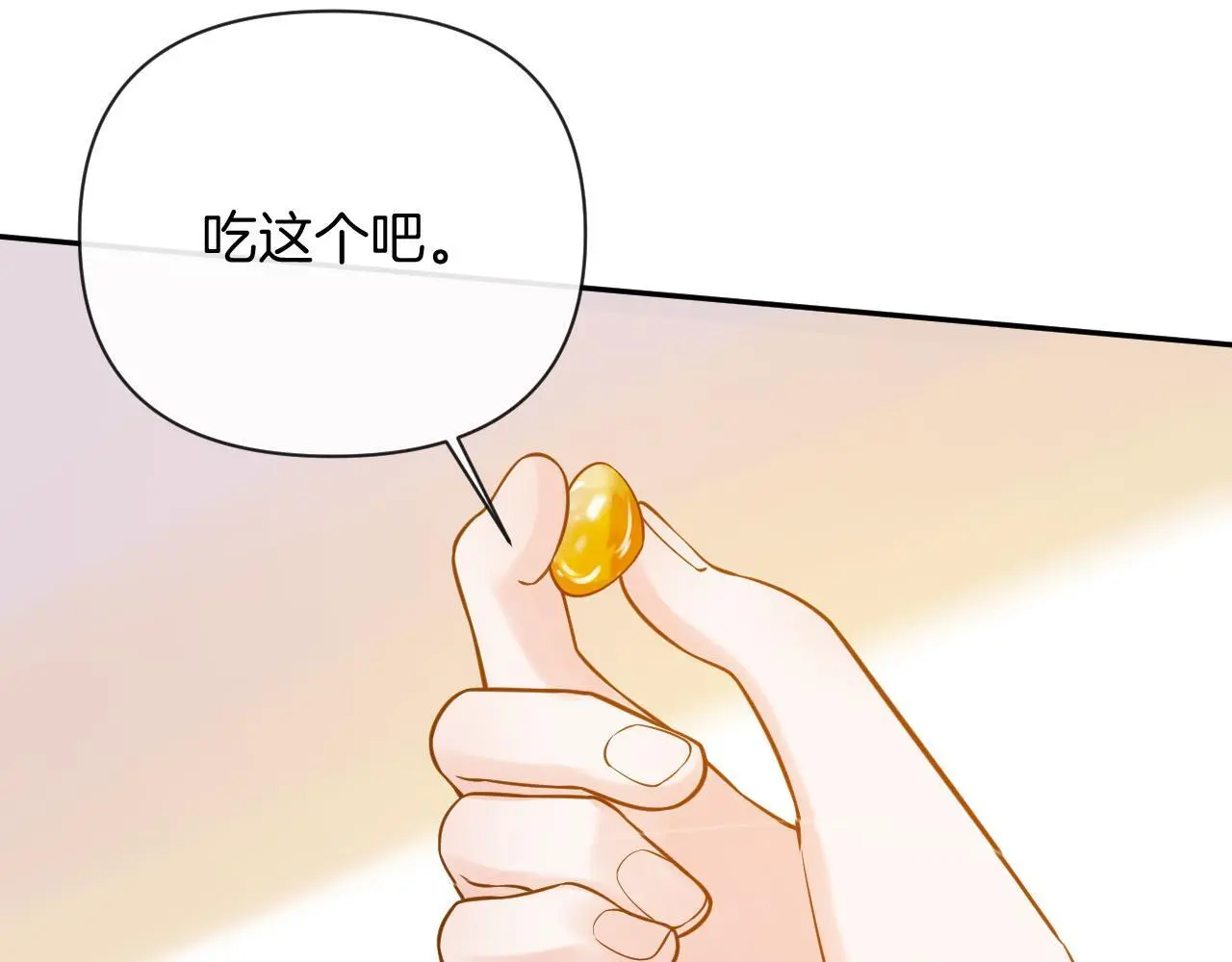 第17话 吃甜的对戒烟有效89