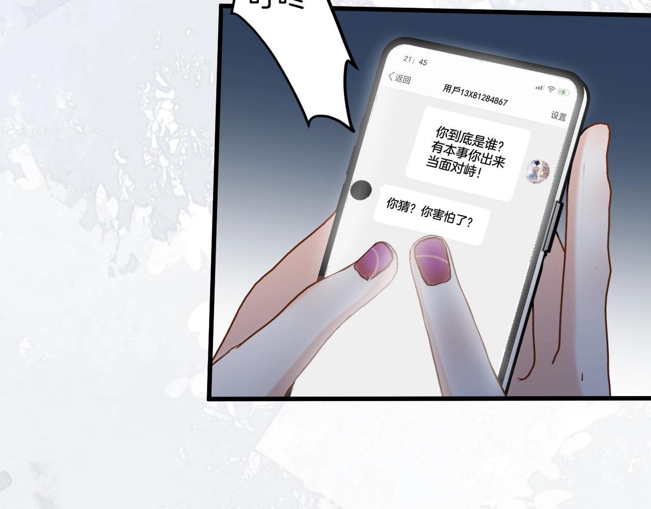 第12话 住手！你先冷静一会儿45