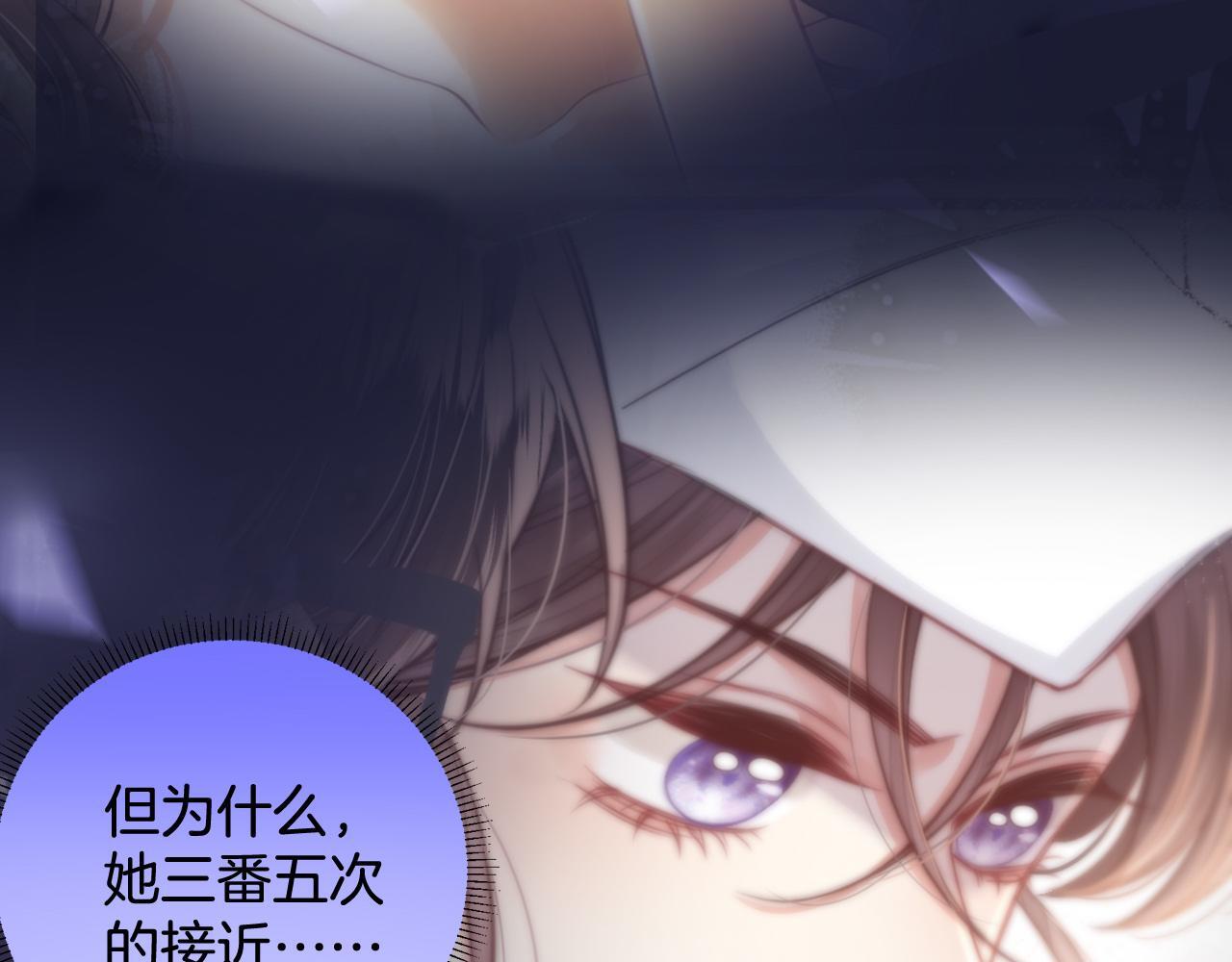 第6话 赶紧喝了！听话65