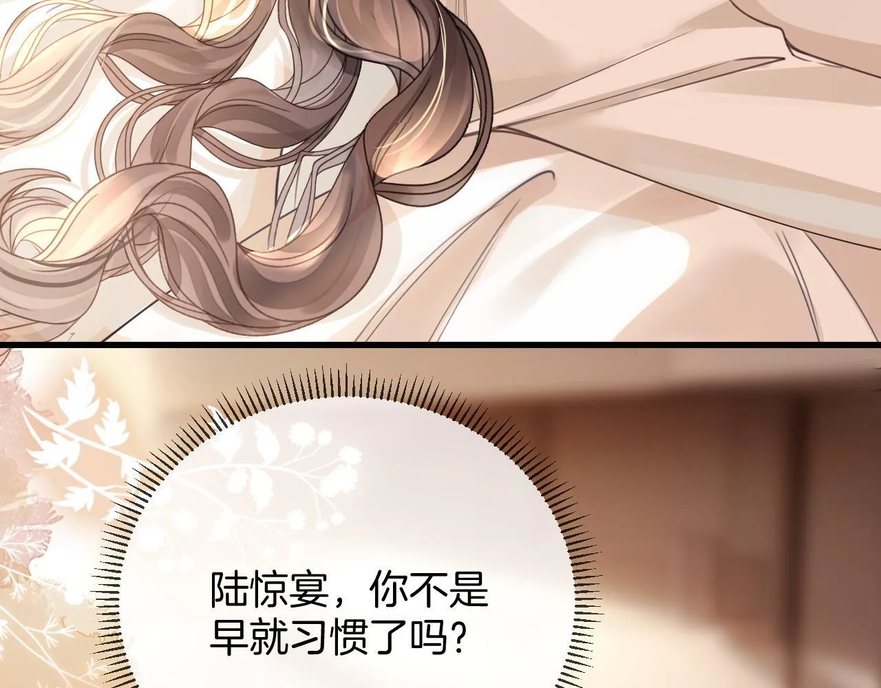第34话 为什么这里有个草莓69