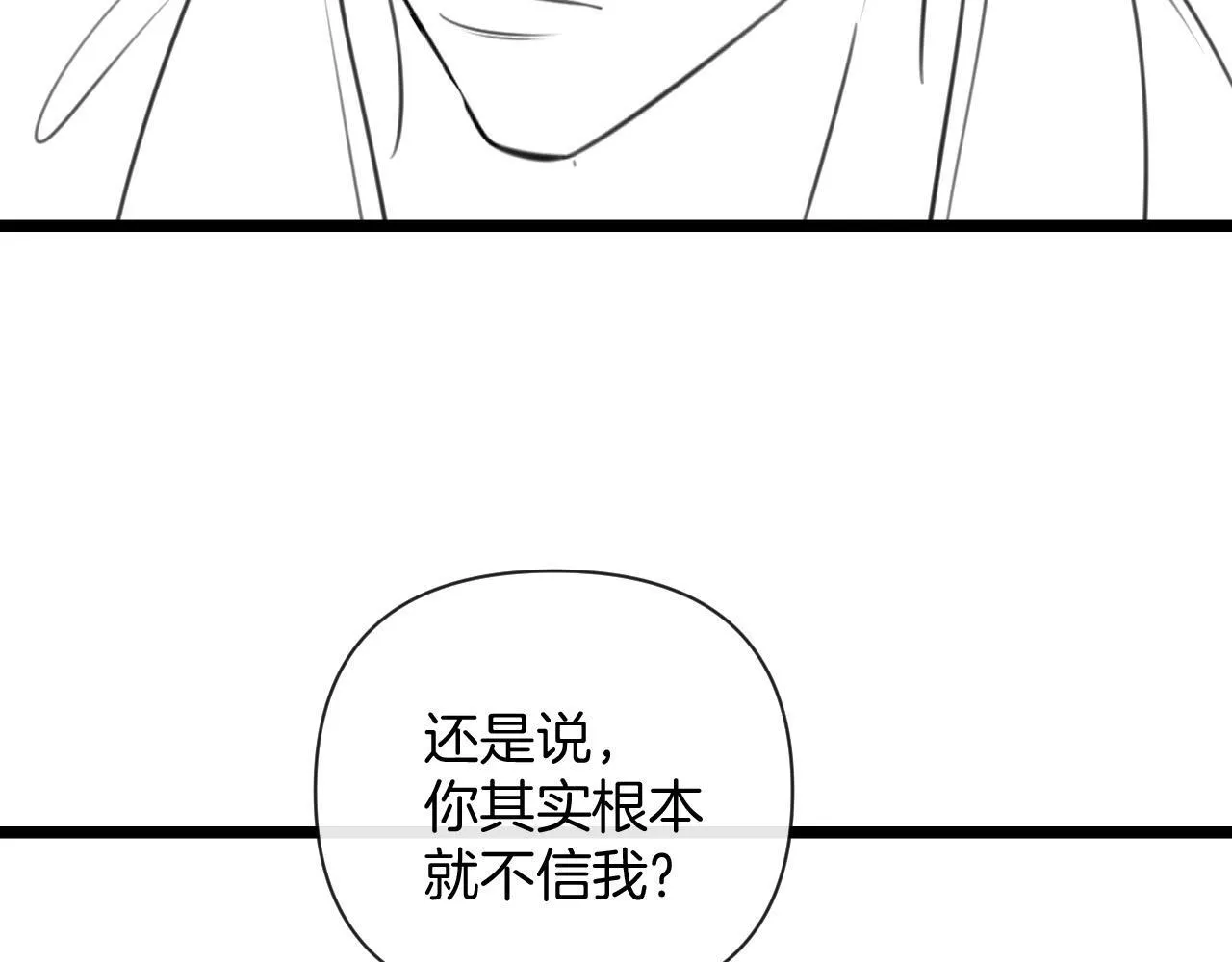 第33话 我以为你不理我了89