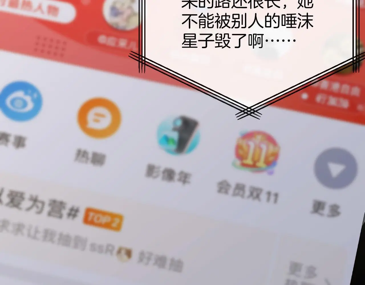 第24话 你来见我，还是我去见你？41