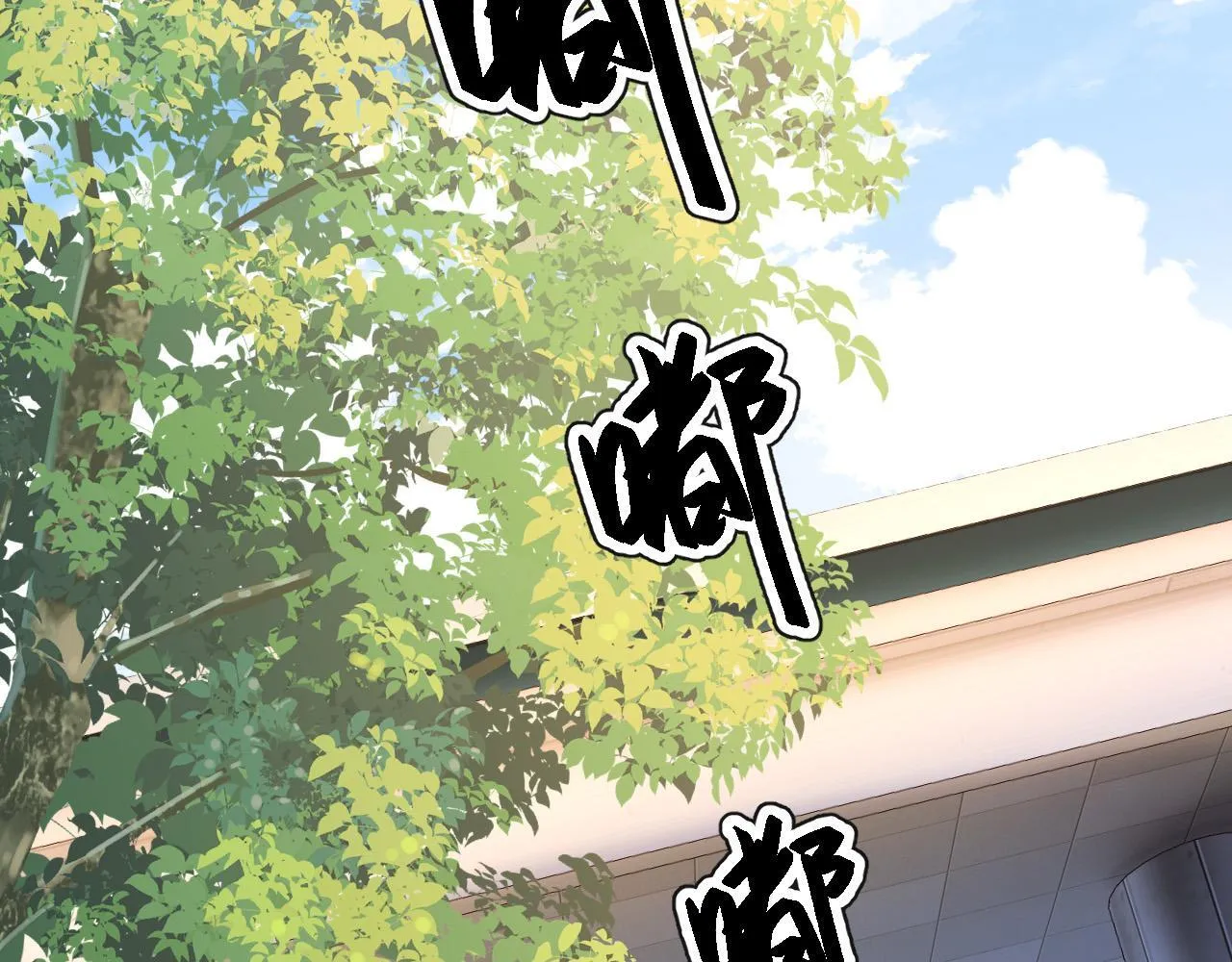 第47话 T大教授帮人逃税56
