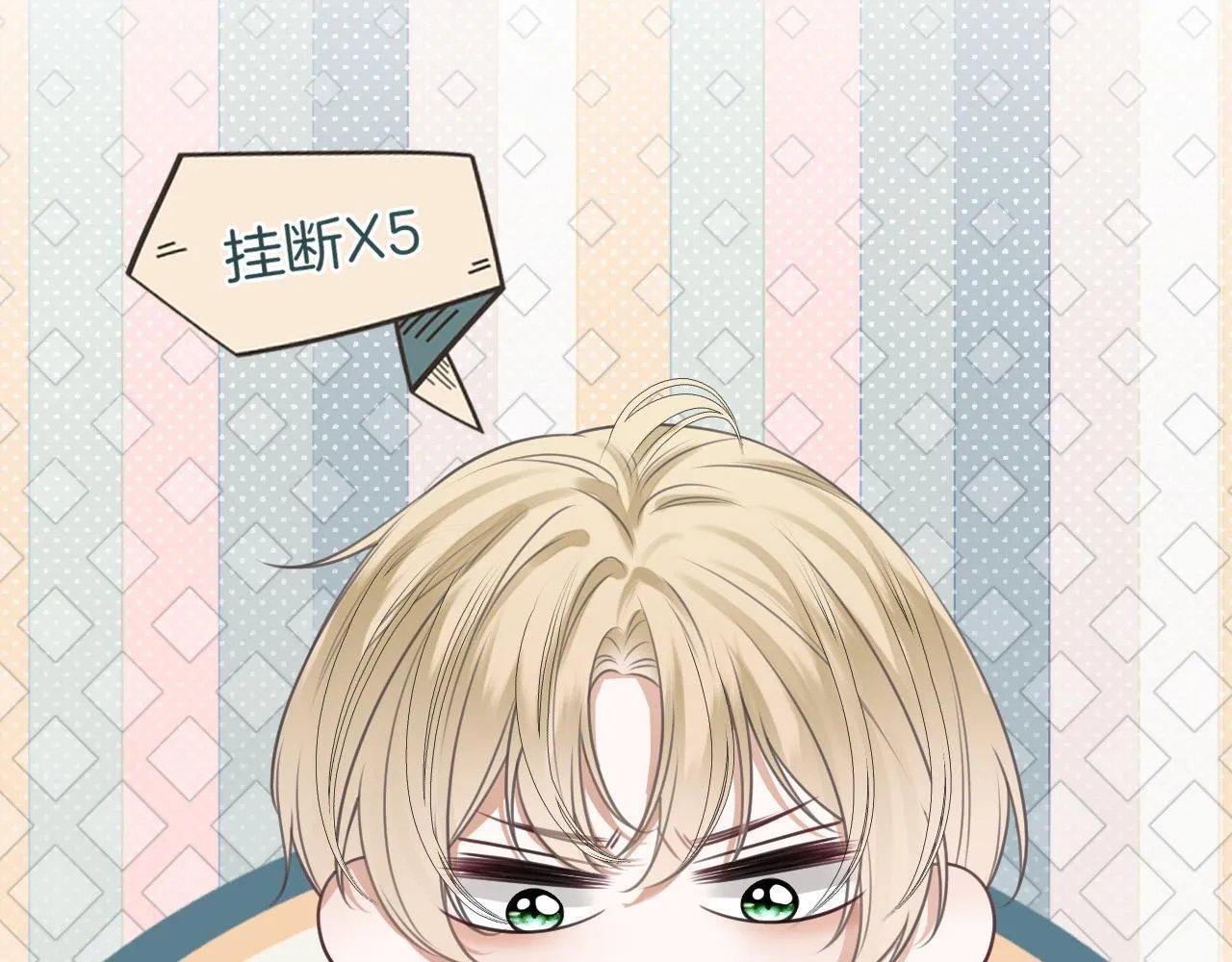 第50话 以前她确实是我女朋友86