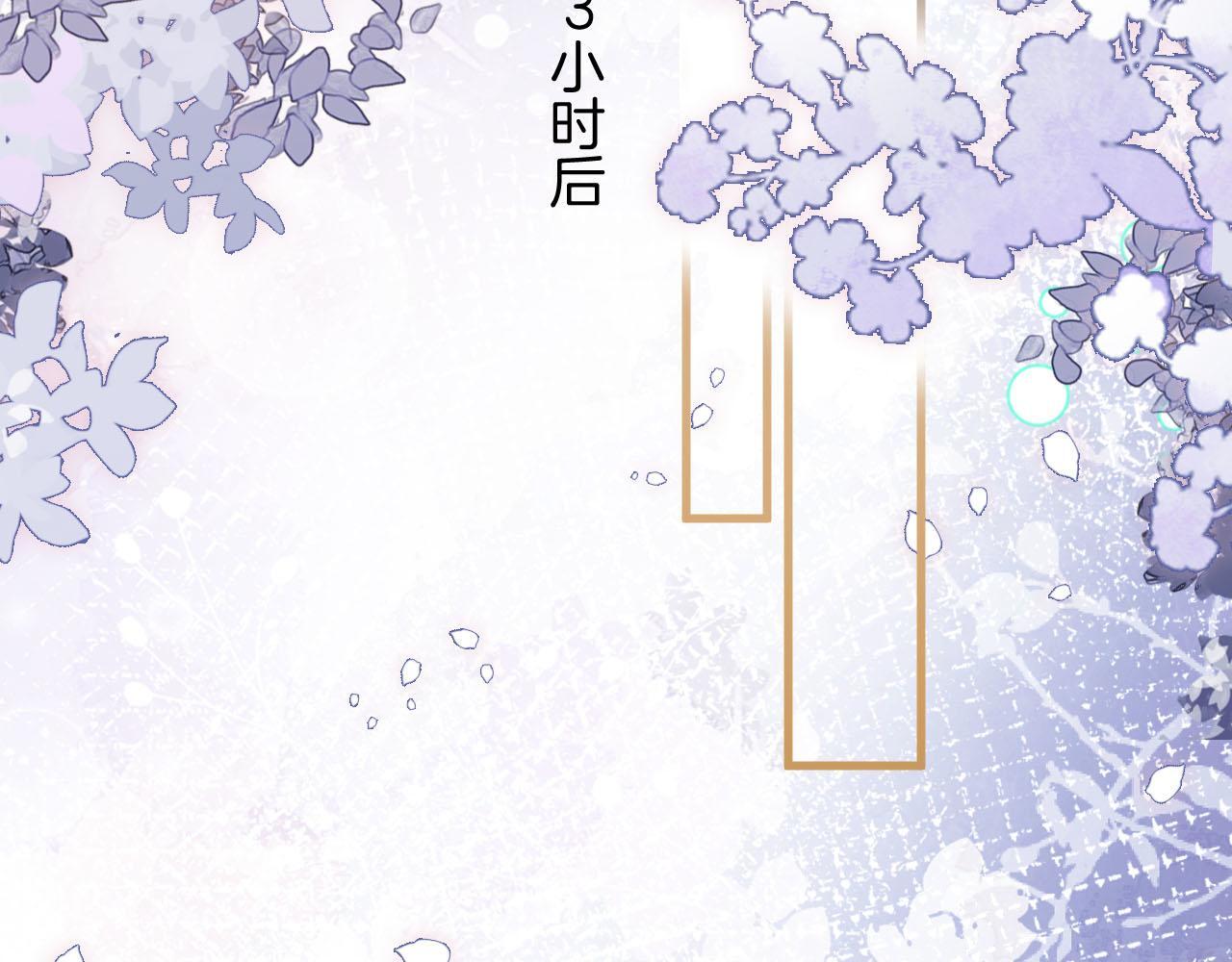 第3话 你也想要么么哒？14