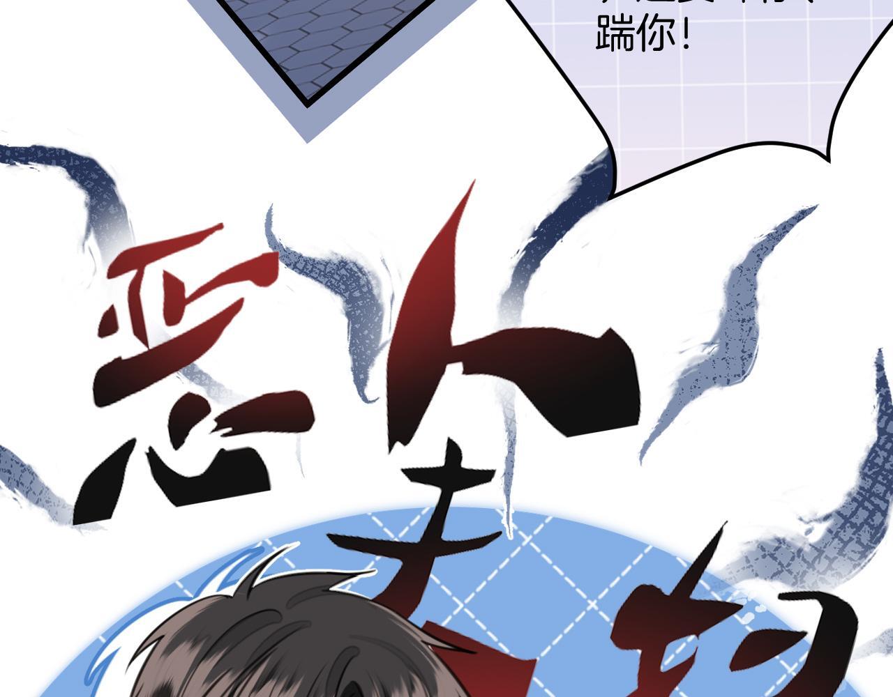第9话 你怎么又坐地上了？101