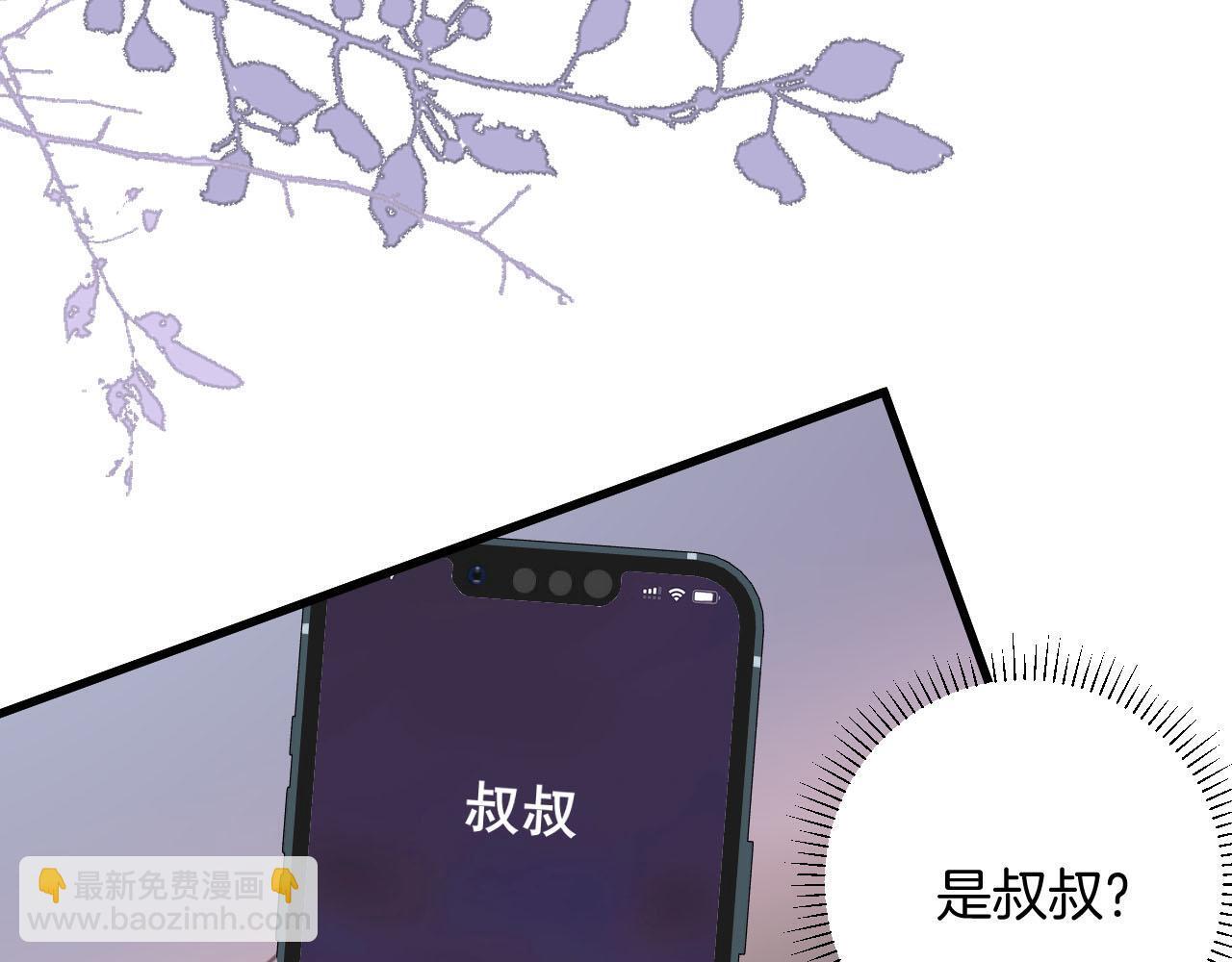第8话 我在梦里怎么欺负你了38