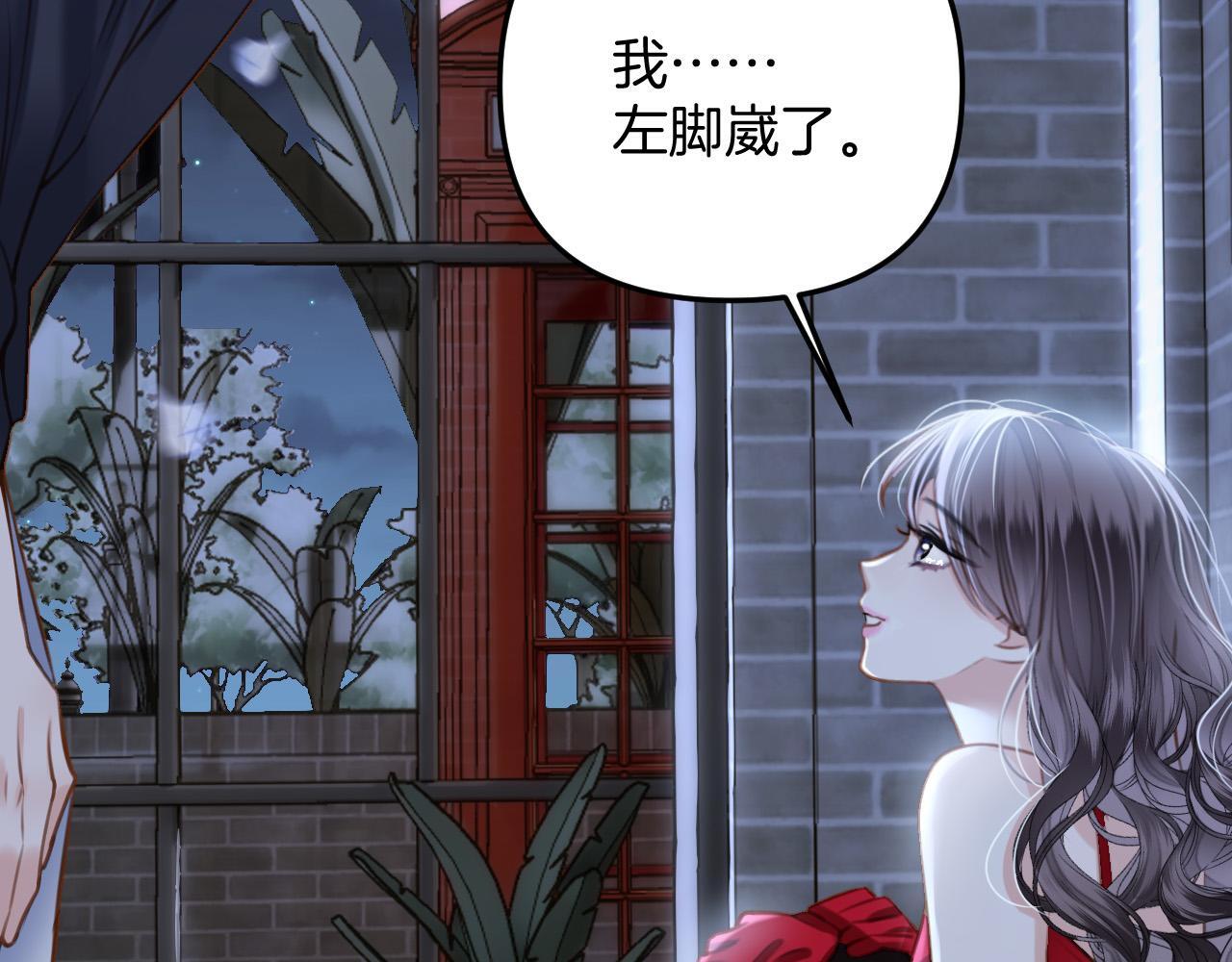 第9话 你怎么又坐地上了？41
