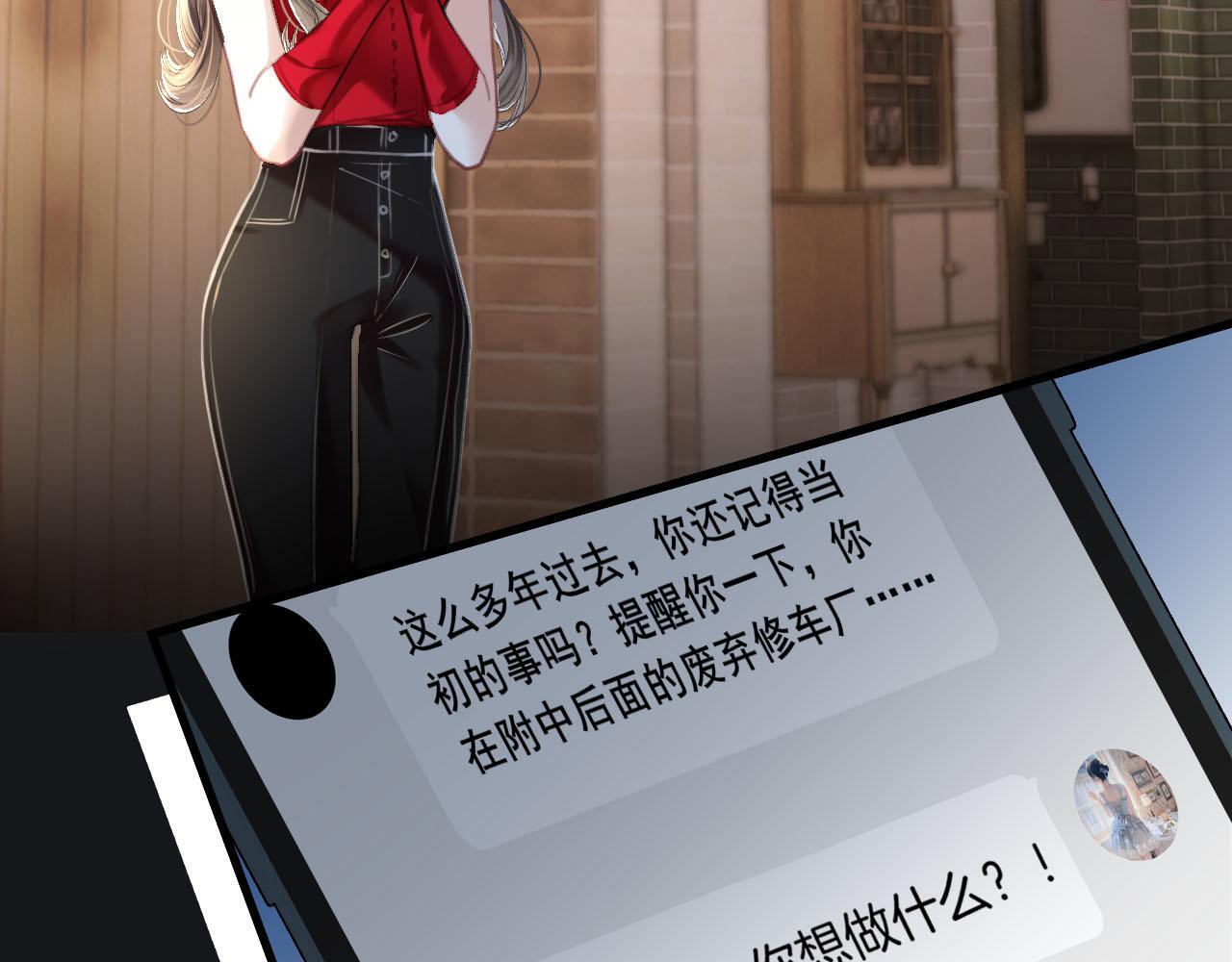 第8话 我在梦里怎么欺负你了82