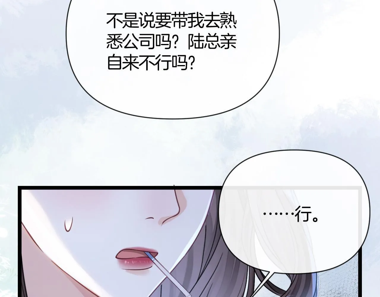 第39话 老同学好久不见85