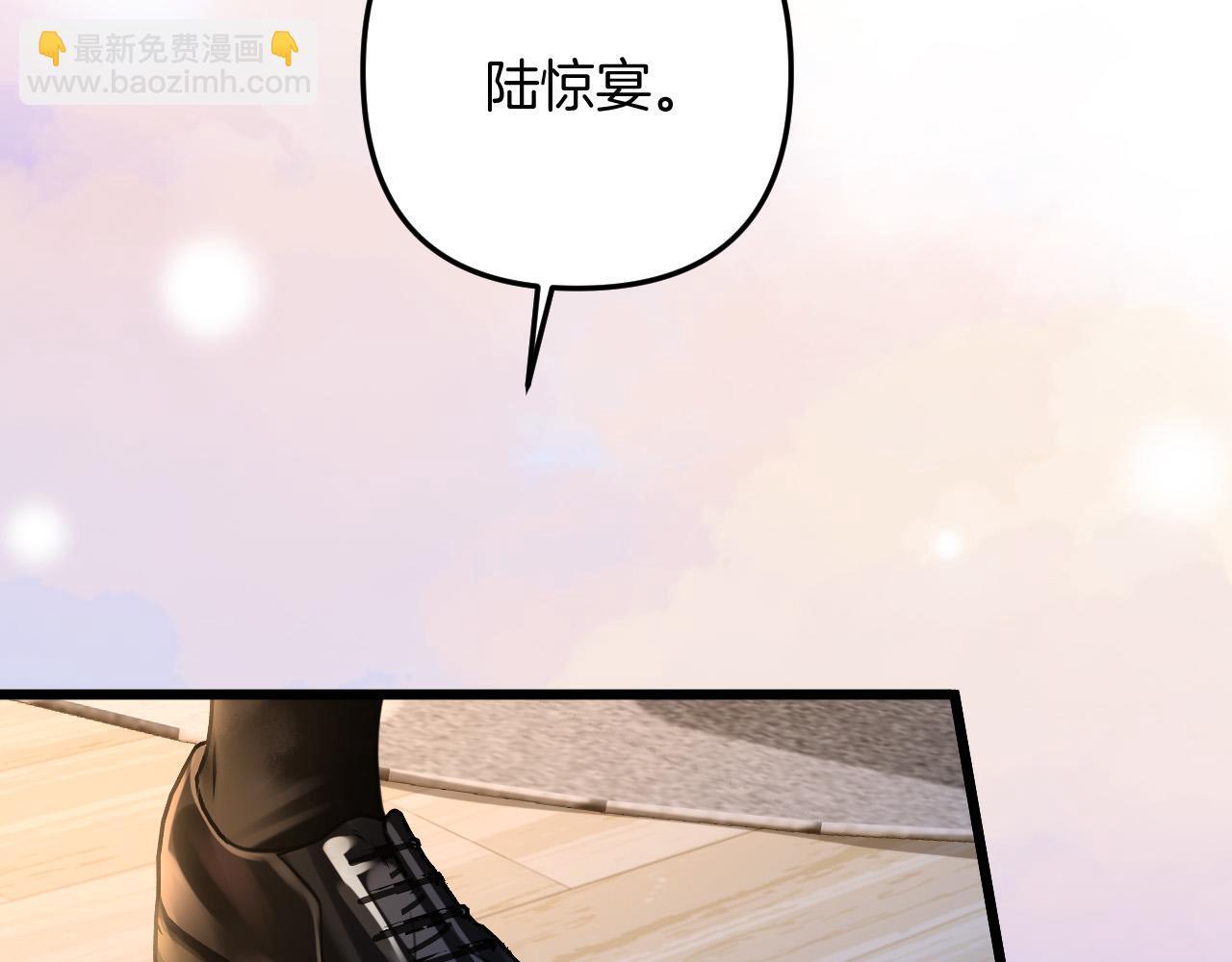 第13话 我就是陆惊宴的律师70