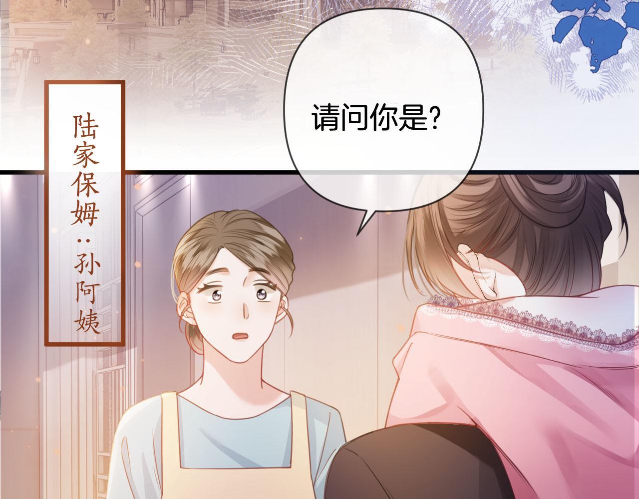 第6话 赶紧喝了！听话2