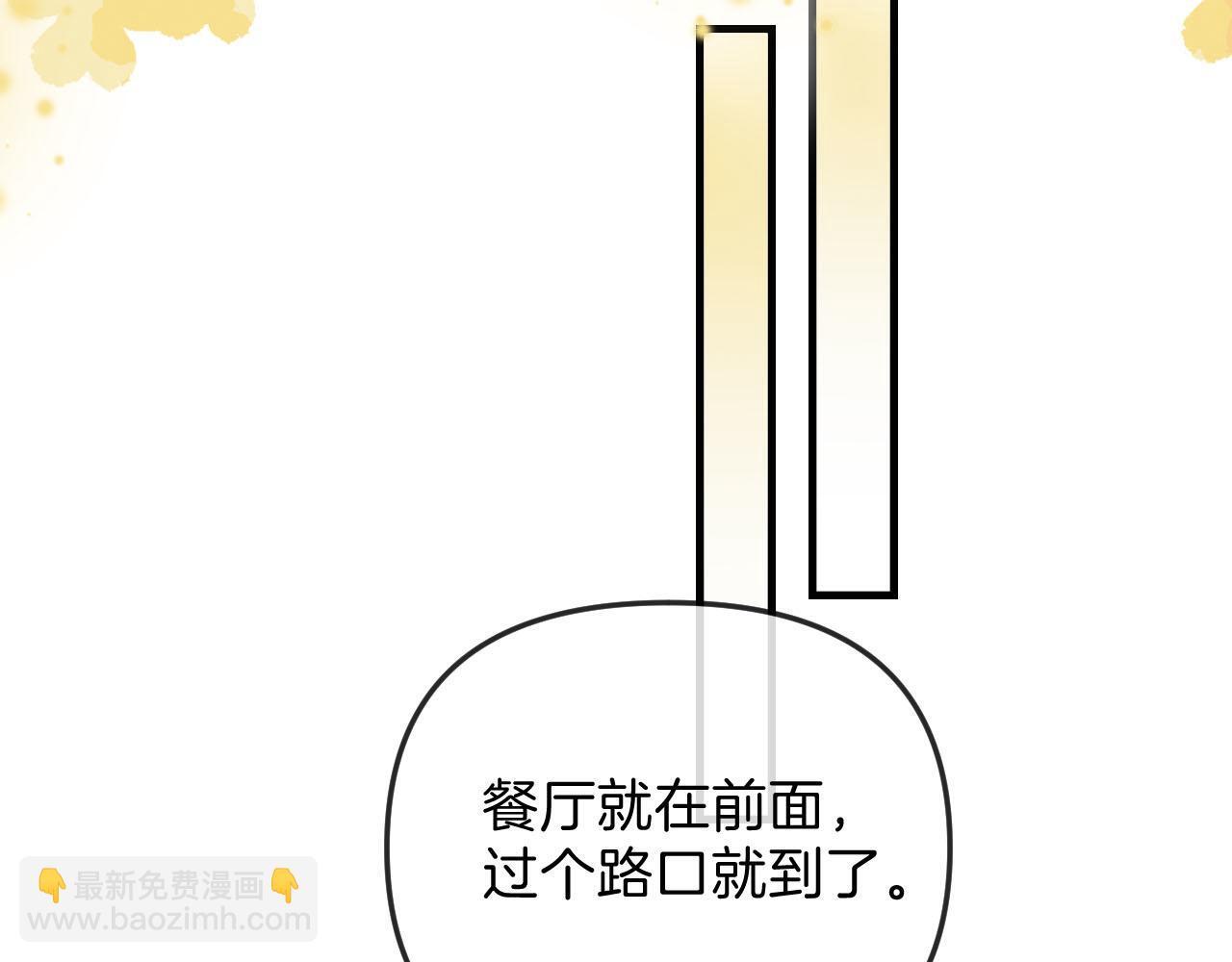 第3话 你也想要么么哒？23