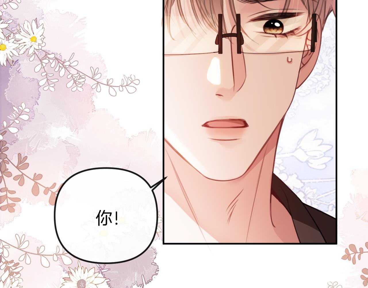 第7话 是好好解释还是好好补偿呢？30