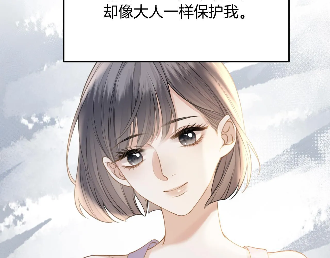 第37话 公主要抱一下王子12