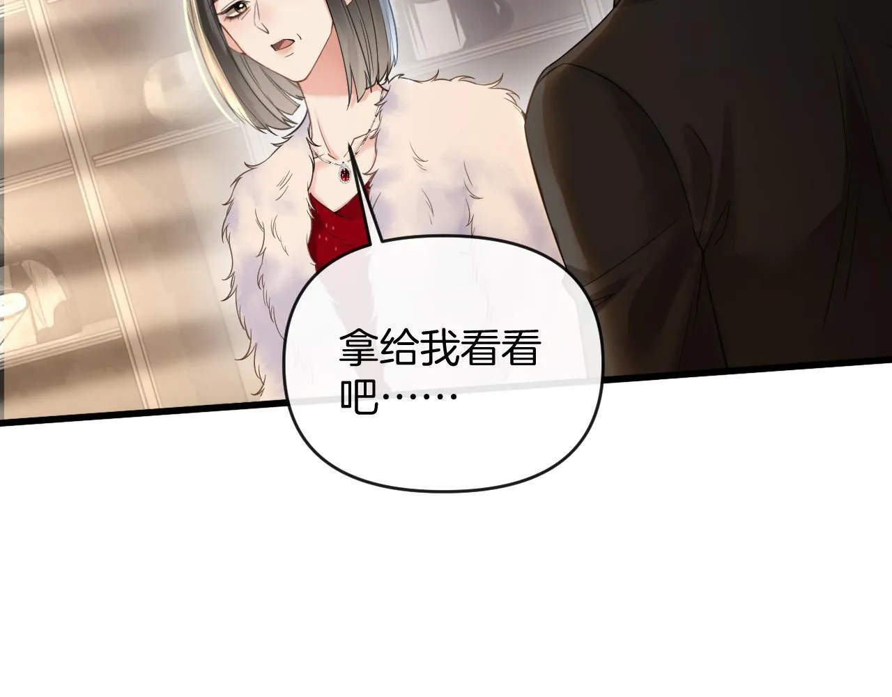 第48话 好久不见，陈女士21