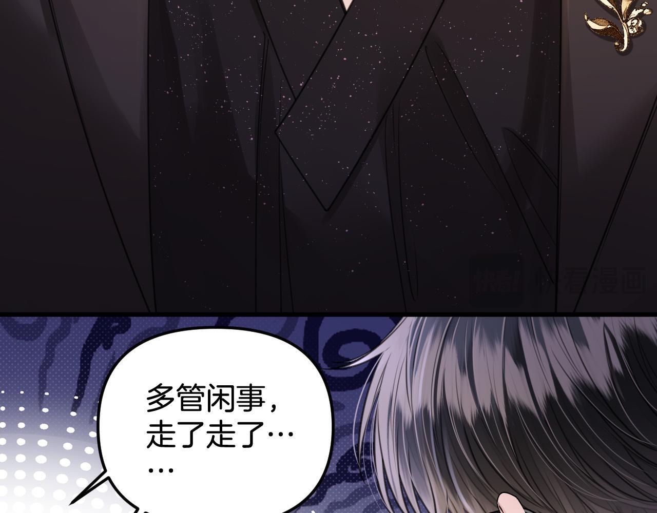 第5话 意外的收获87