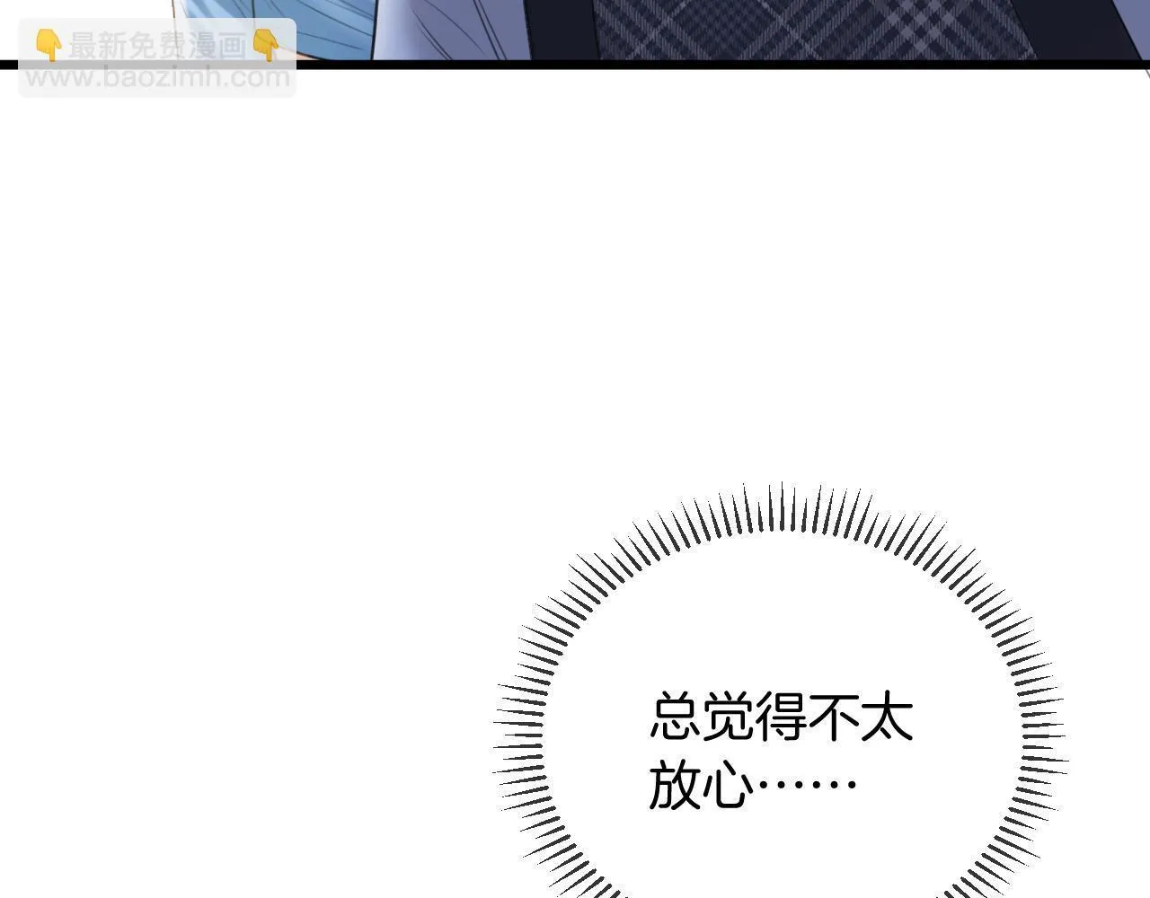 第46话 我会尽力帮你的52
