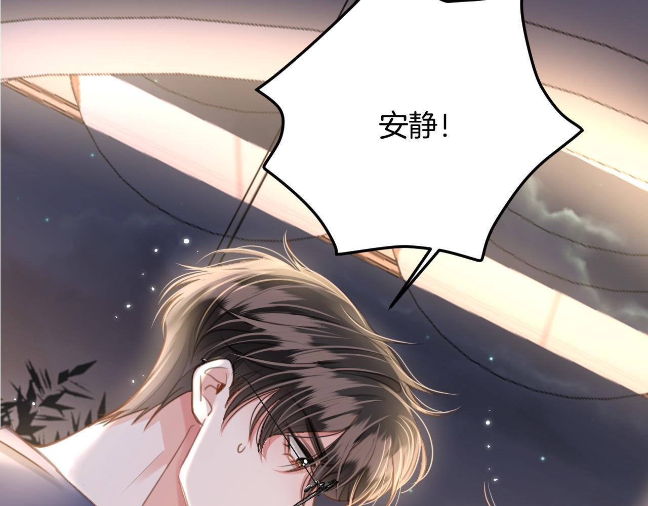 第10话 盛羡私藏她的唇印！75