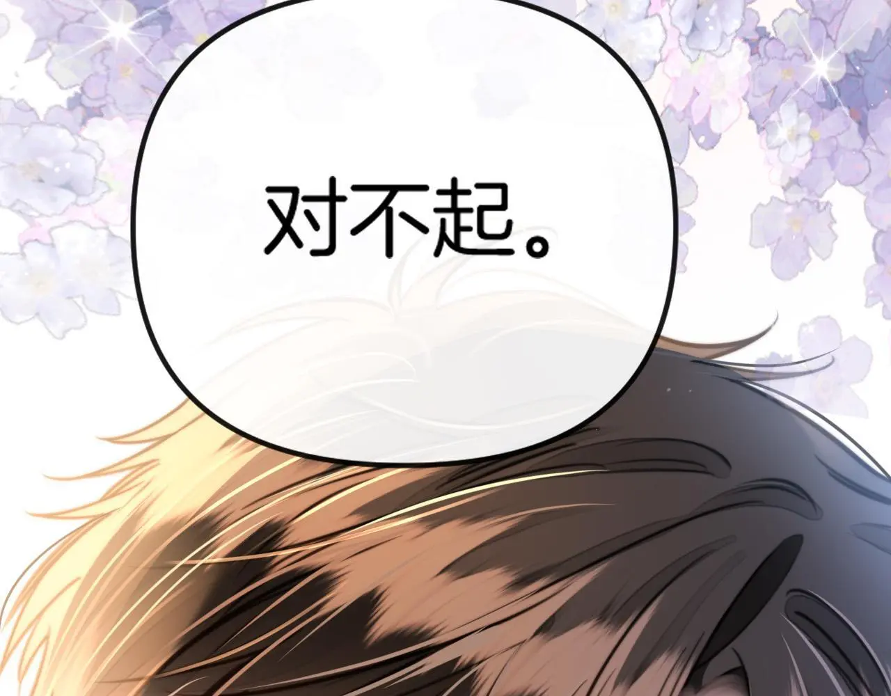 第18话 我其实是在给鱼喂食67