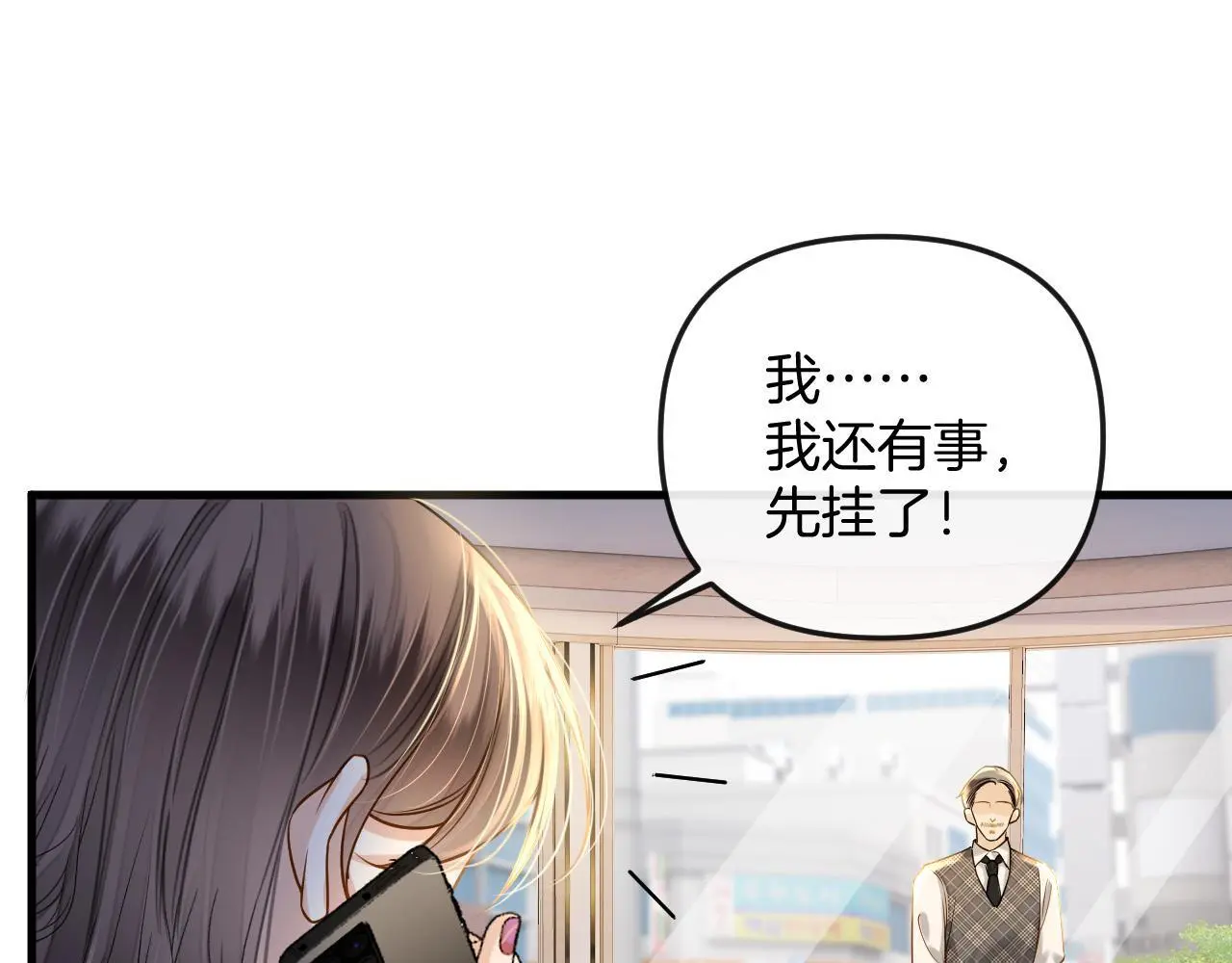 第24话 你来见我，还是我去见你？43