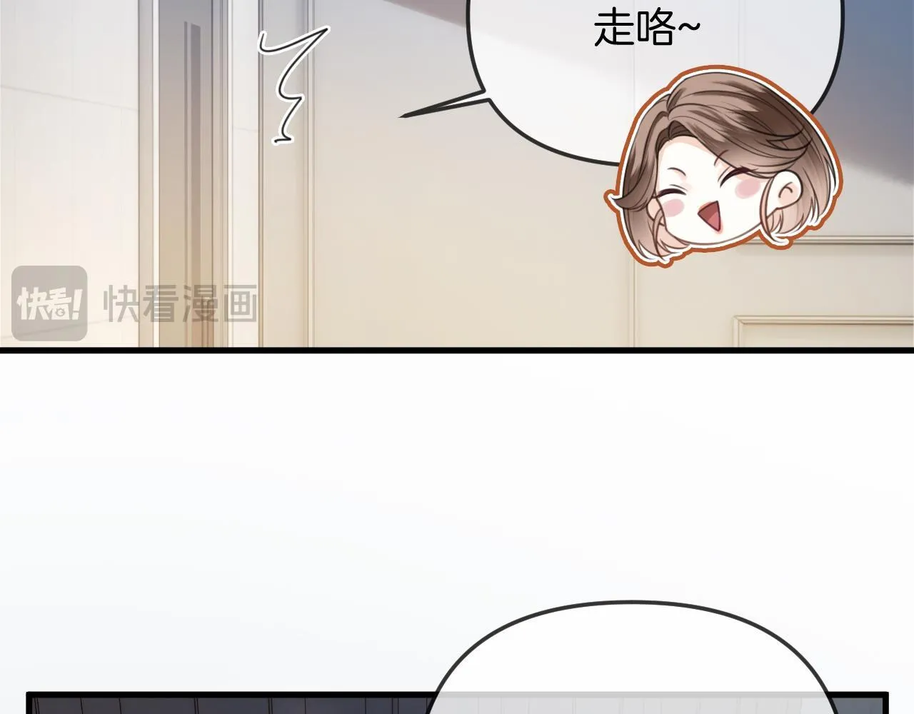 第31话 我这里不适合你留宿93