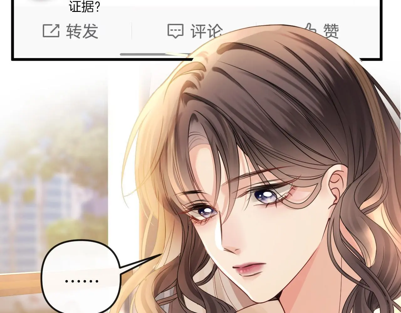 第24话 你来见我，还是我去见你？79