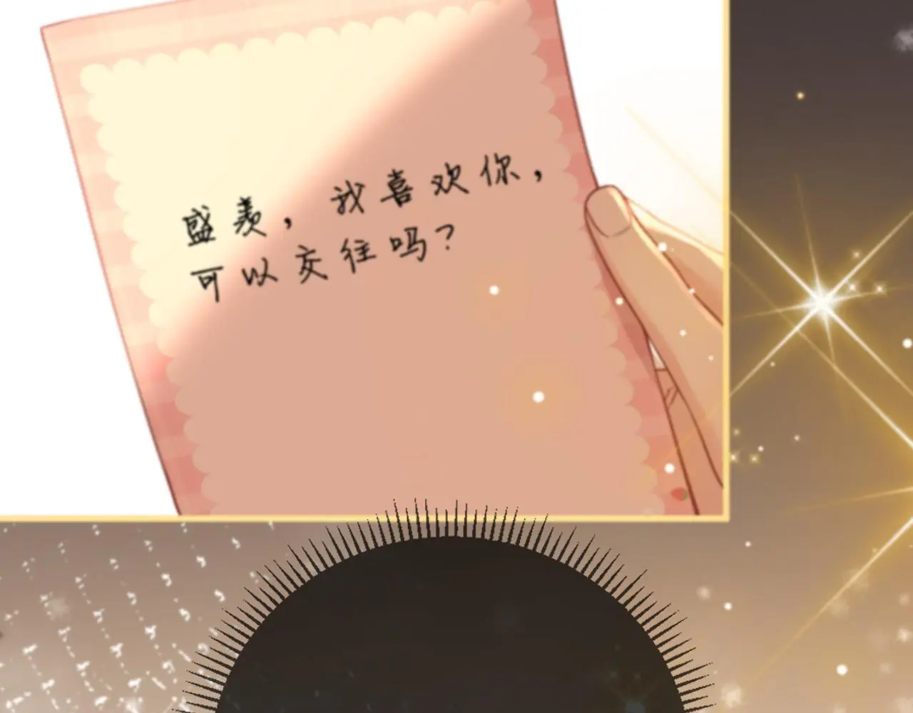 第23话 有件事我一直不理解37