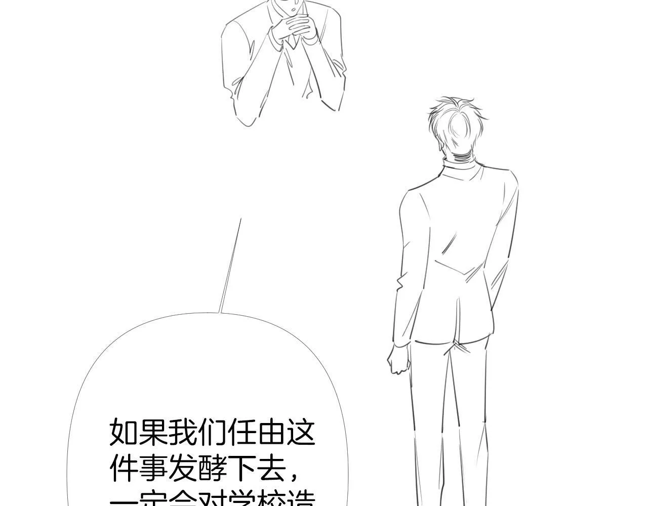 第48话 好久不见，陈女士121