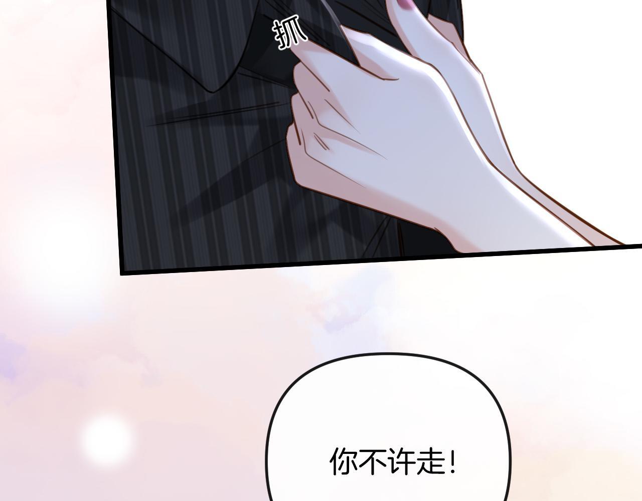 第14话 你还挺能养鱼的64