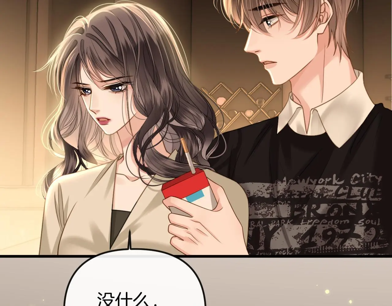 第16话 盛羡原来不是渣男？83