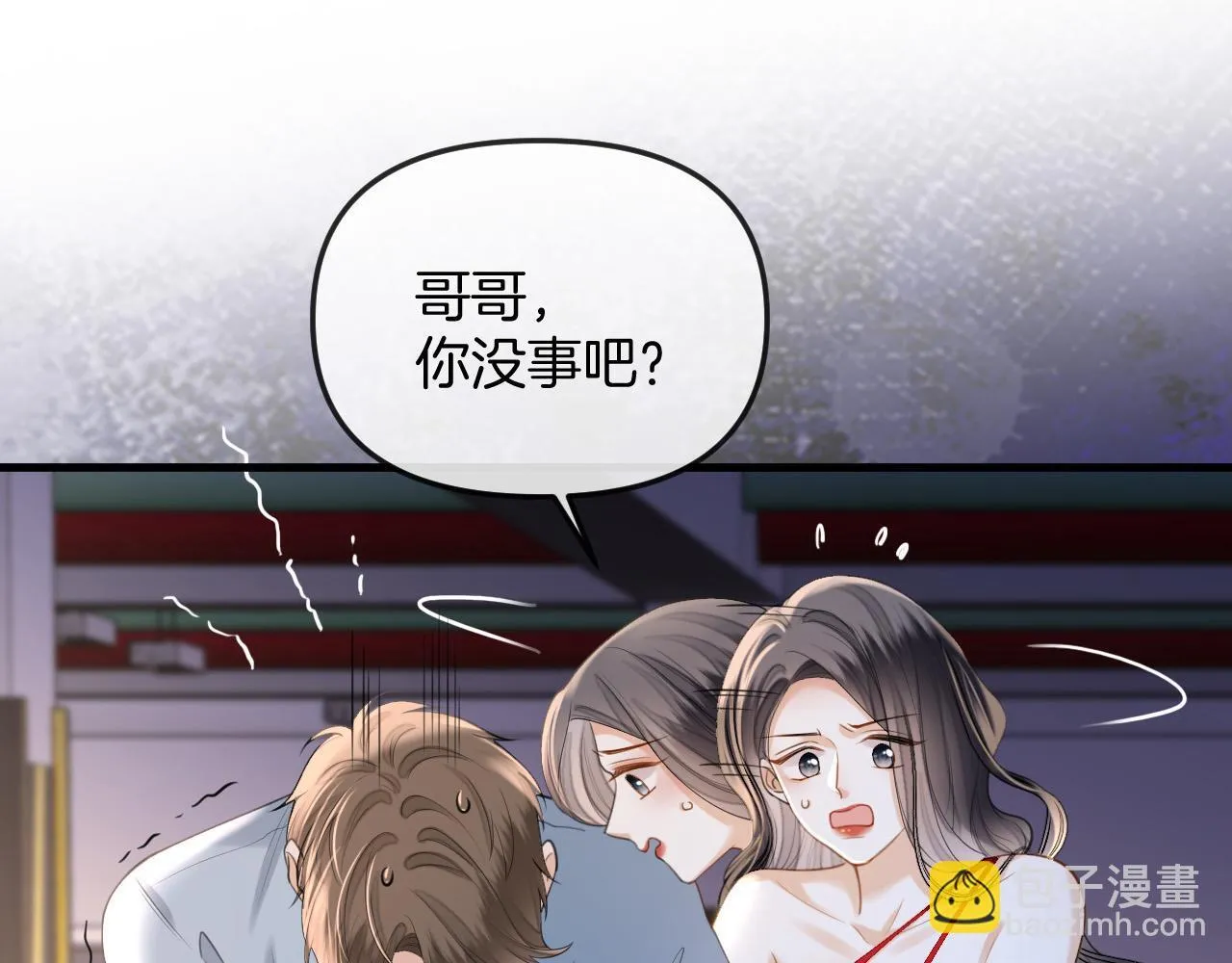 第36话 我送你回去吧？40