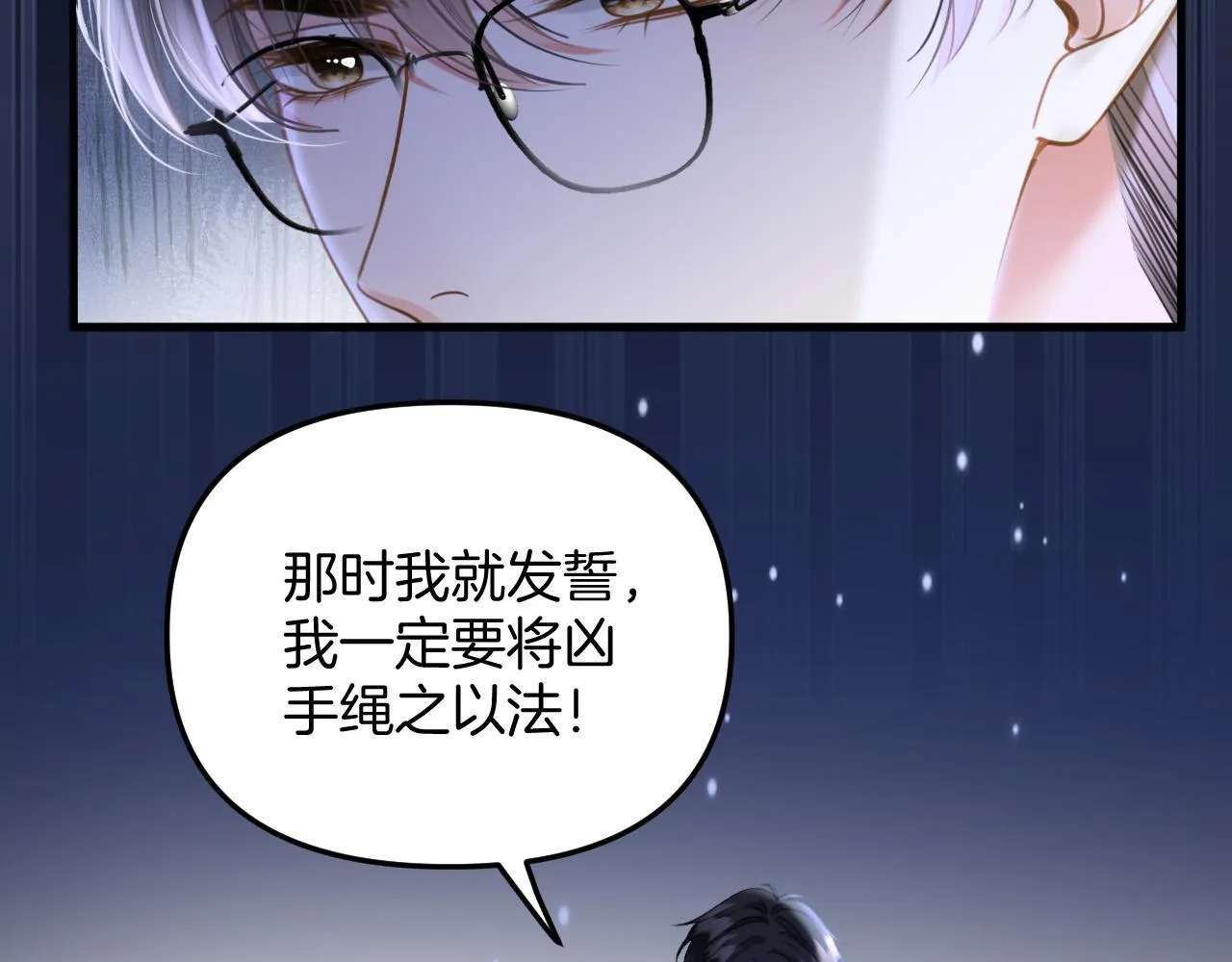 第37话 公主要抱一下王子18