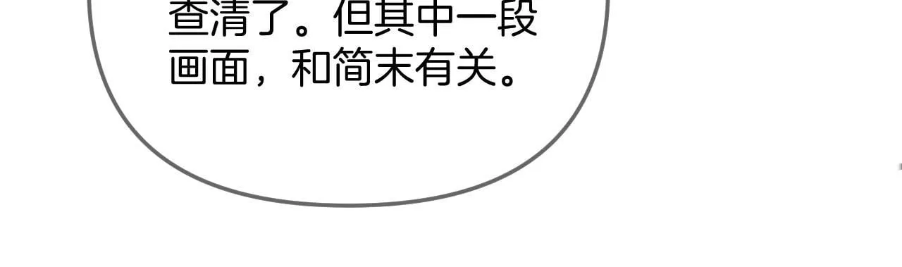第35话 我喜欢的人在看我113
