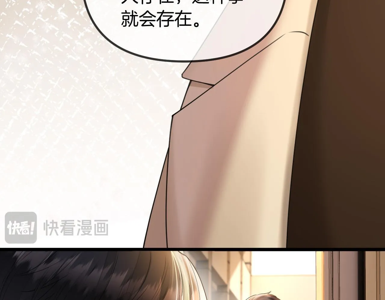 第48话 好久不见，陈女士93