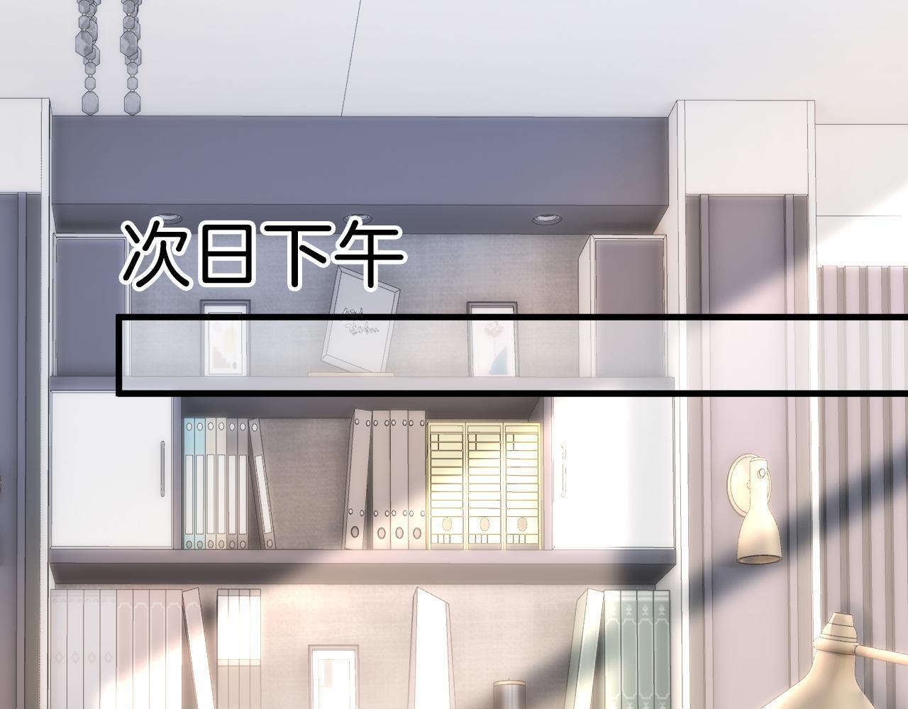 第4话 果然是我看上的男人！3