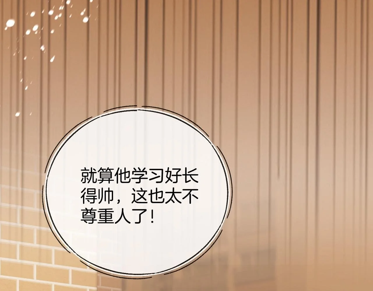 第23话 有件事我一直不理解49