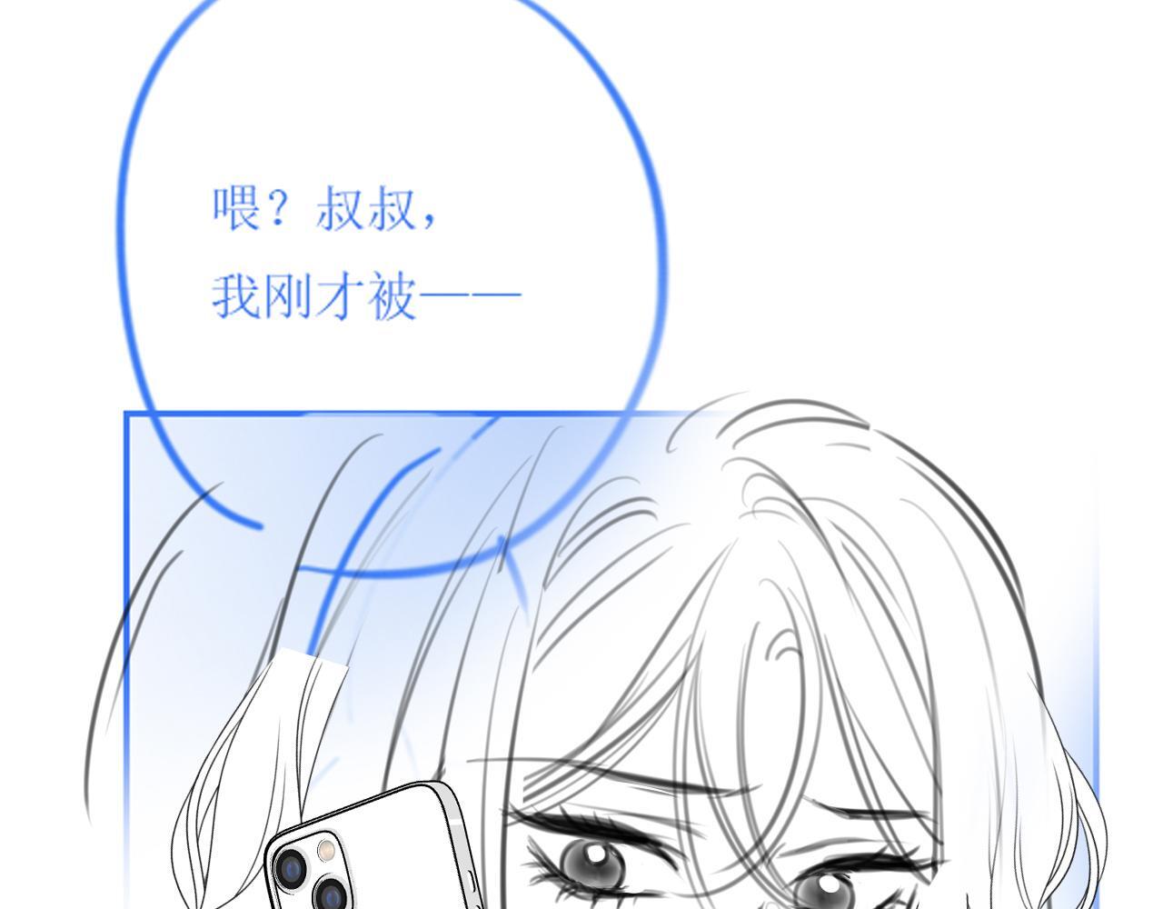 第8话 我在梦里怎么欺负你了100