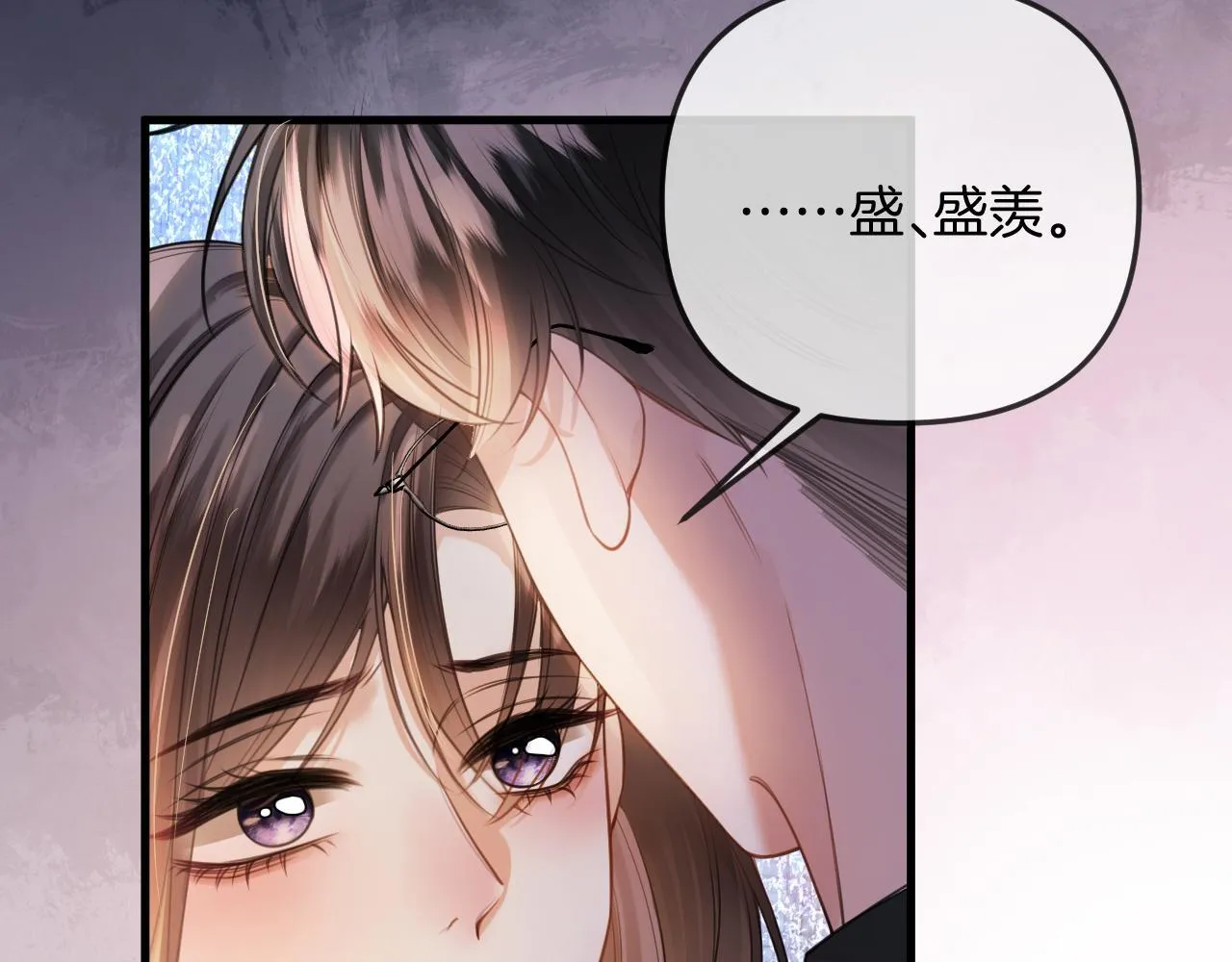 第33话 我以为你不理我了74