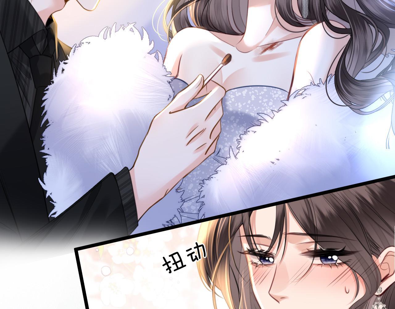 第13话 我就是陆惊宴的律师76