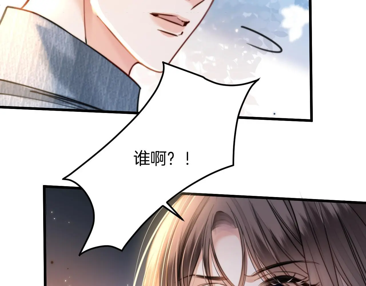 第20话 到处乱放私人物品15