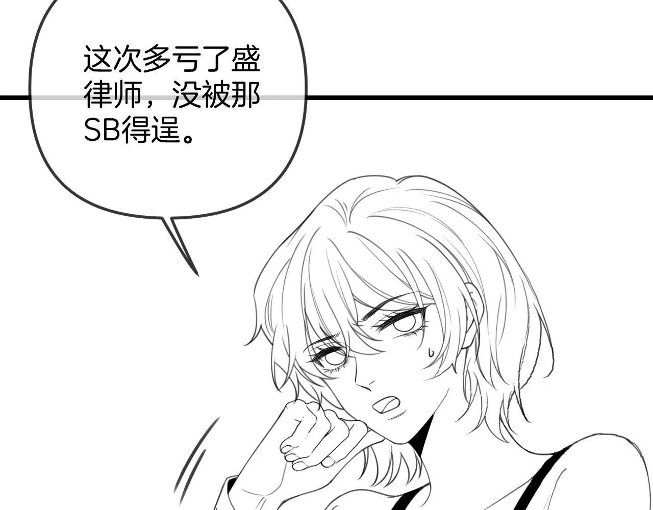 第34话 为什么这里有个草莓100